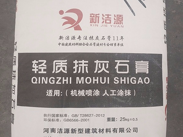 輕質(zhì)抹灰石膏有沒有防曬的功能？